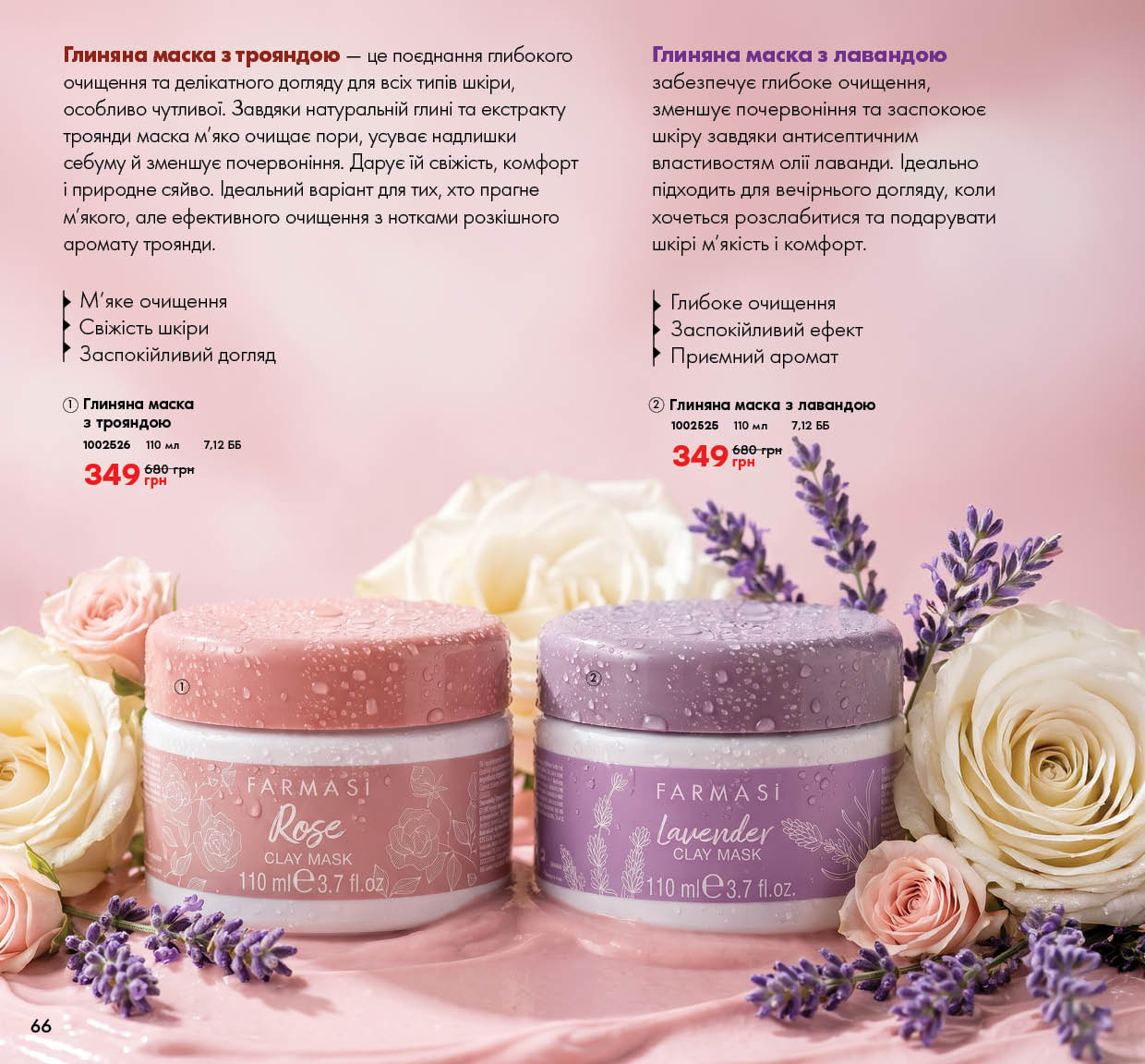 Каталог